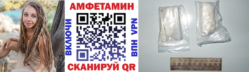 Amphetamine VHQ Новокузнецк