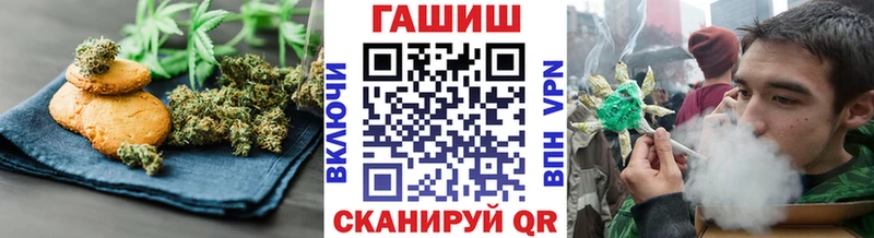 Canna-Cookies конопля Новокузнецк