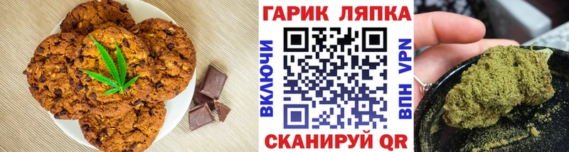 Еда ТГК конопля Новокузнецк