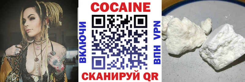 КОКАИН Боливия  Новокузнецк 