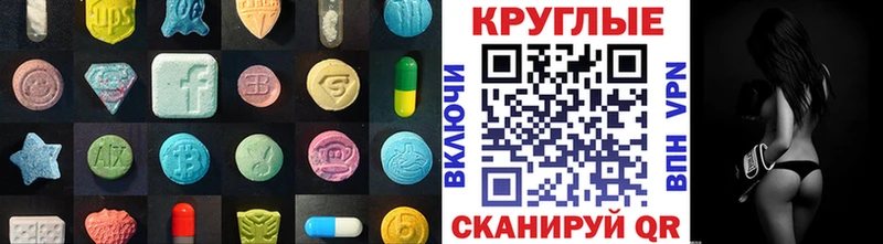 Ecstasy XTC  Новокузнецк 