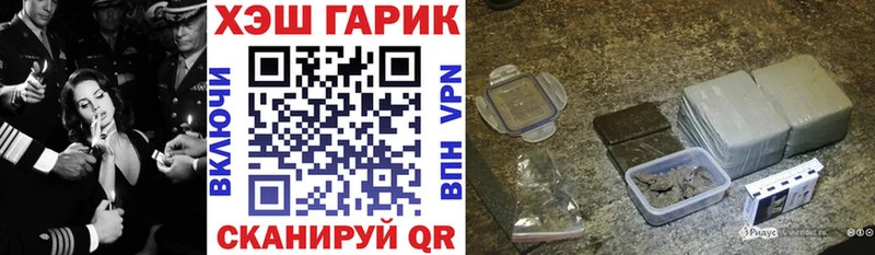 Гашиш Premium  Новокузнецк 