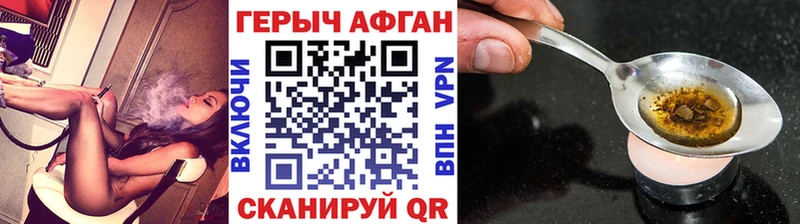 Героин белый OMG ТОР Новокузнецк