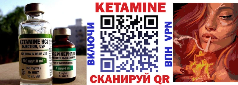 ОМГ ОМГ tor Новокузнецк КЕТАМИН VHQ