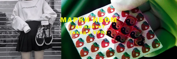 мефедрон Абинск
