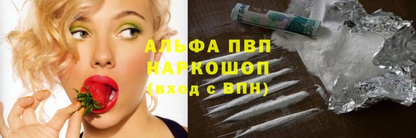 мефедрон Абинск