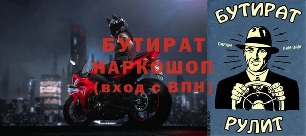 мефедрон Абинск
