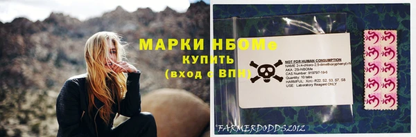гидра Абдулино