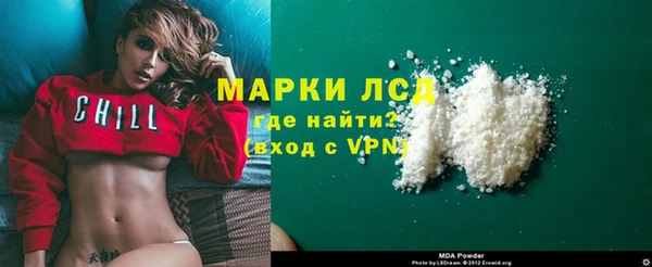 гидра Абдулино
