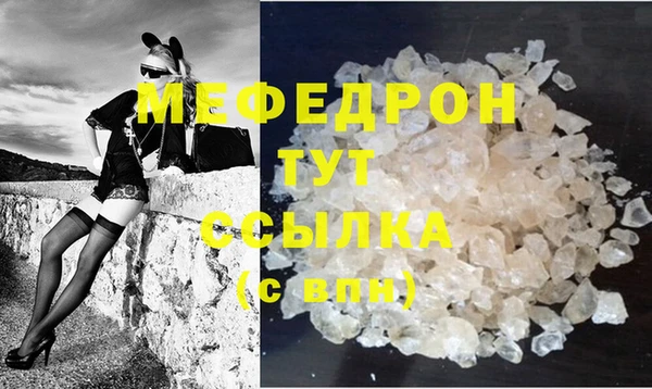 стаф Лагань