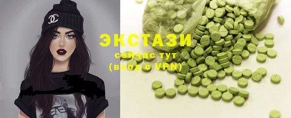 бутират Ладушкин