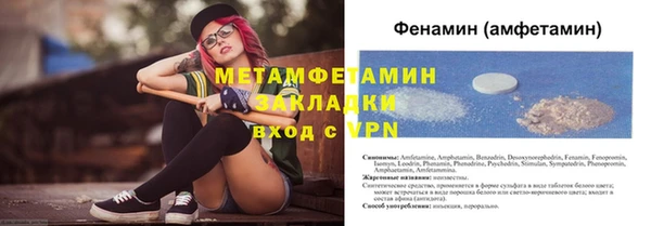 экстази Абаза
