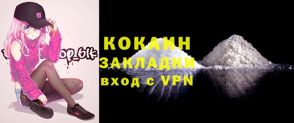экстази Абаза