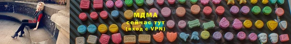 стаф Лагань