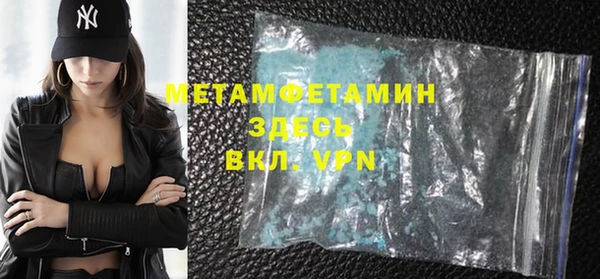 мефедрон Абинск