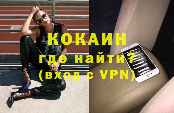 стаф Лагань