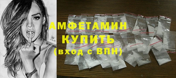 мефедрон Абинск