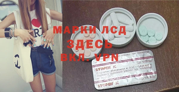 гидра Абдулино