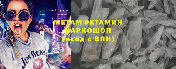 гидра Абдулино