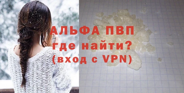 эйфоретик Куйбышев