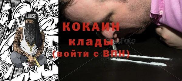 стаф Лагань