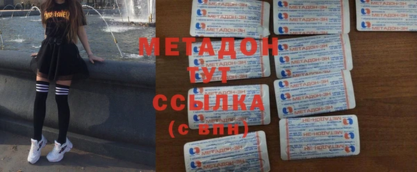 мефедрон Абинск