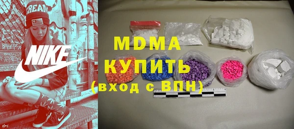 гидра Абдулино