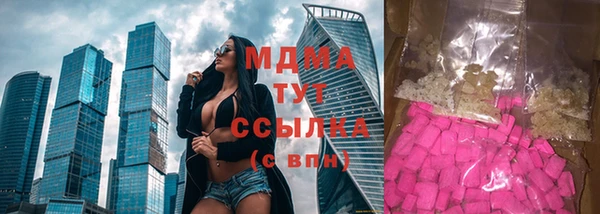 гидра Абдулино