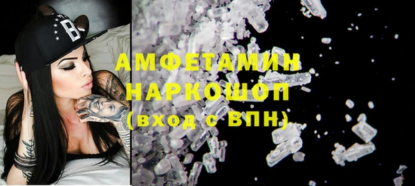 бошки Кукмор
