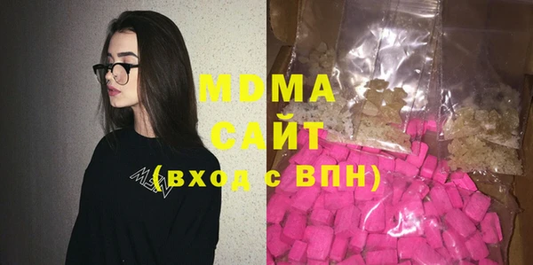 гидра Абдулино