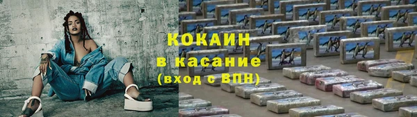 экстази Абаза