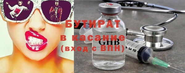 гидра Абдулино