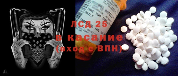 бутират Ладушкин