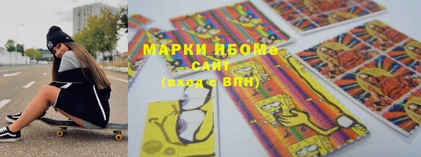 гидра Абдулино