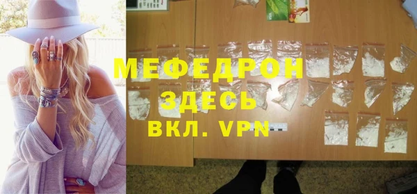 экстази Абаза
