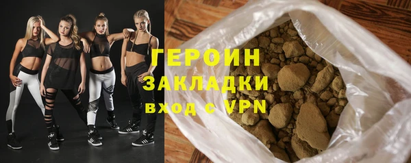 экстази Абаза