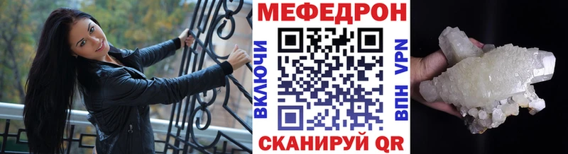 Меф VHQ  Новокузнецк 