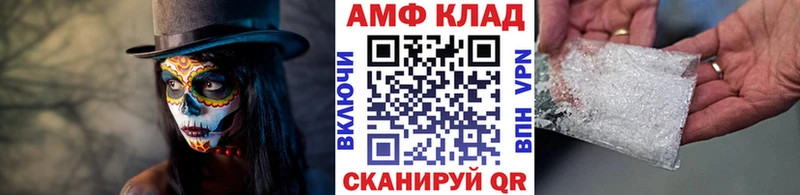 Первитин Methamphetamine  Новокузнецк 