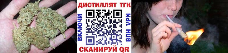 Дистиллят ТГК вейп  Новокузнецк 